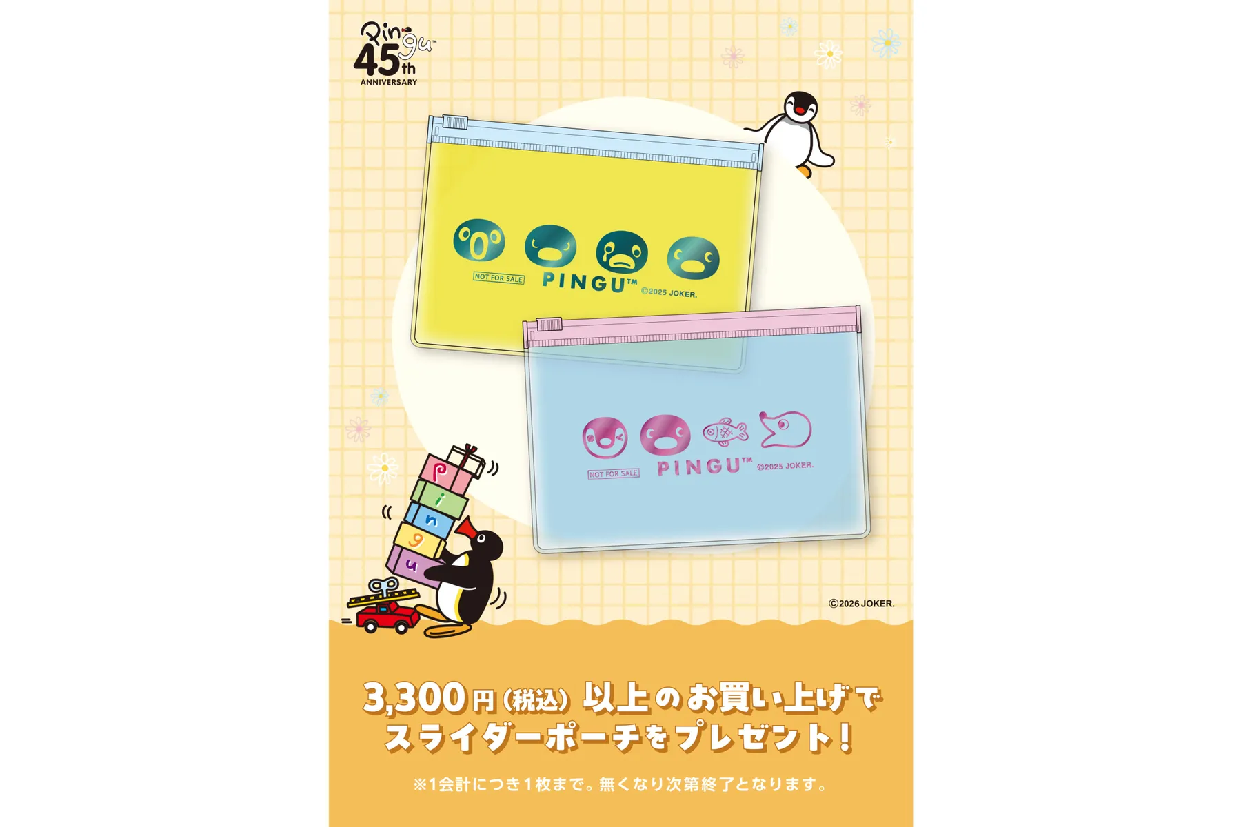 PINGU™ POP UP STORE_2