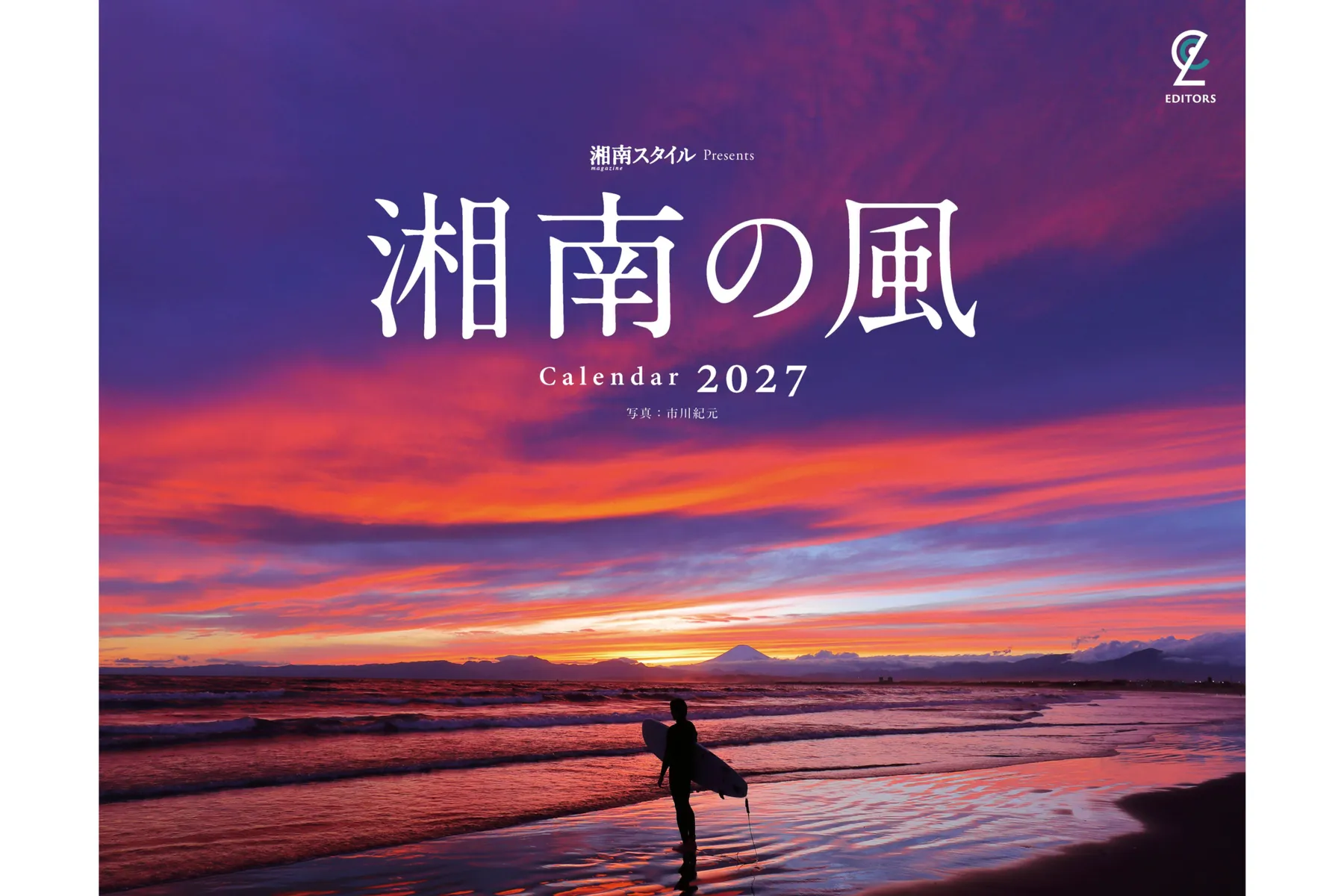 LOVE YOKOHAMA LOVE KANAGAWA～秋の江ノ電物語～_10