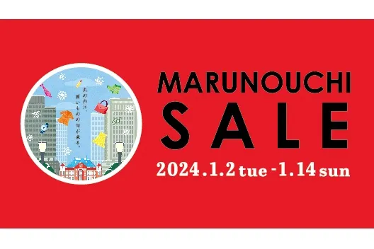 丸の内  WINTER SALE_1