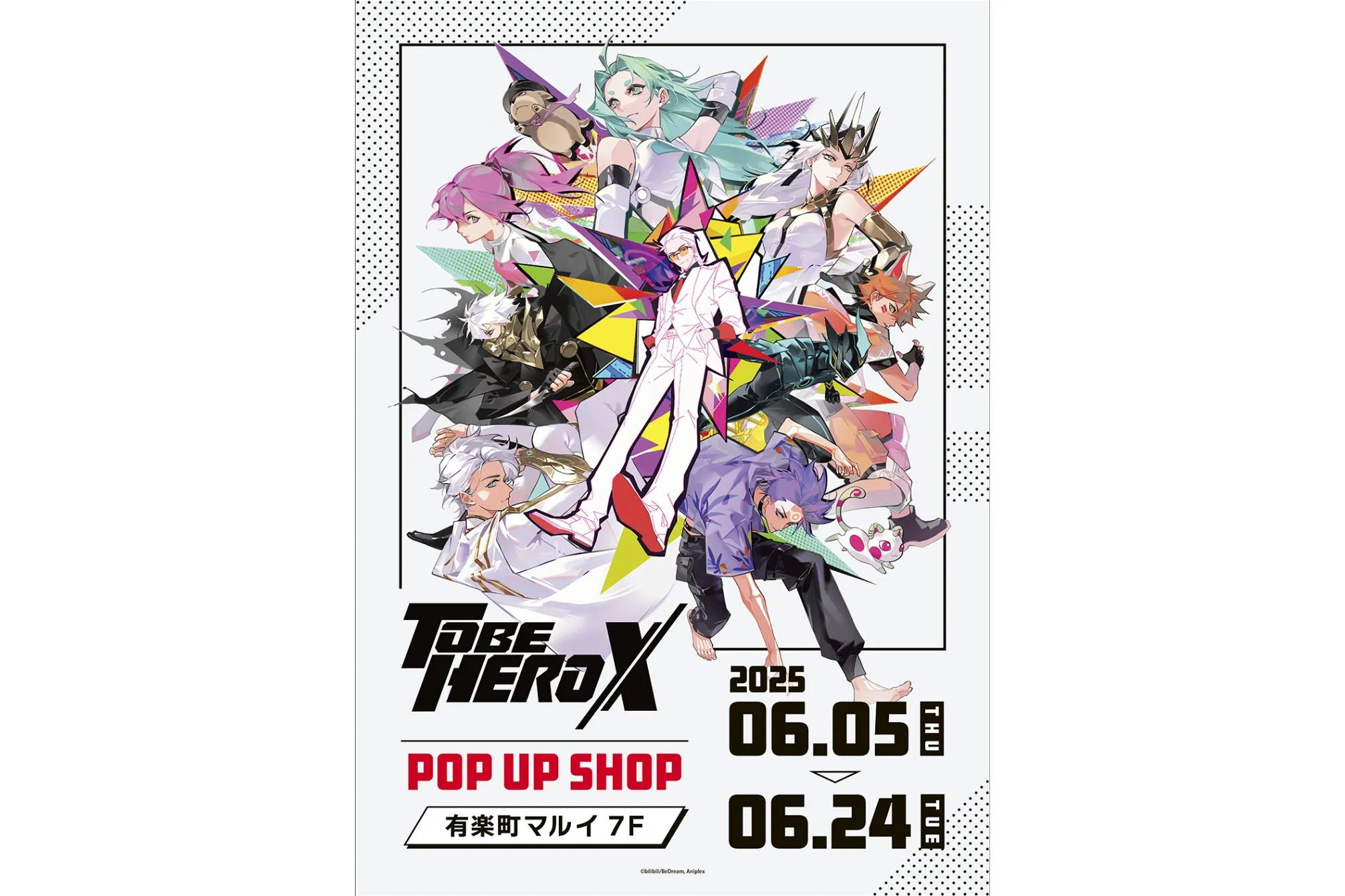 TVアニメ「TO BE HERO X」POP UP SHOP