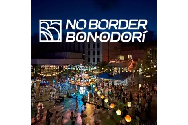NO BORDER BONODORI×台湾好包フェス2025_2