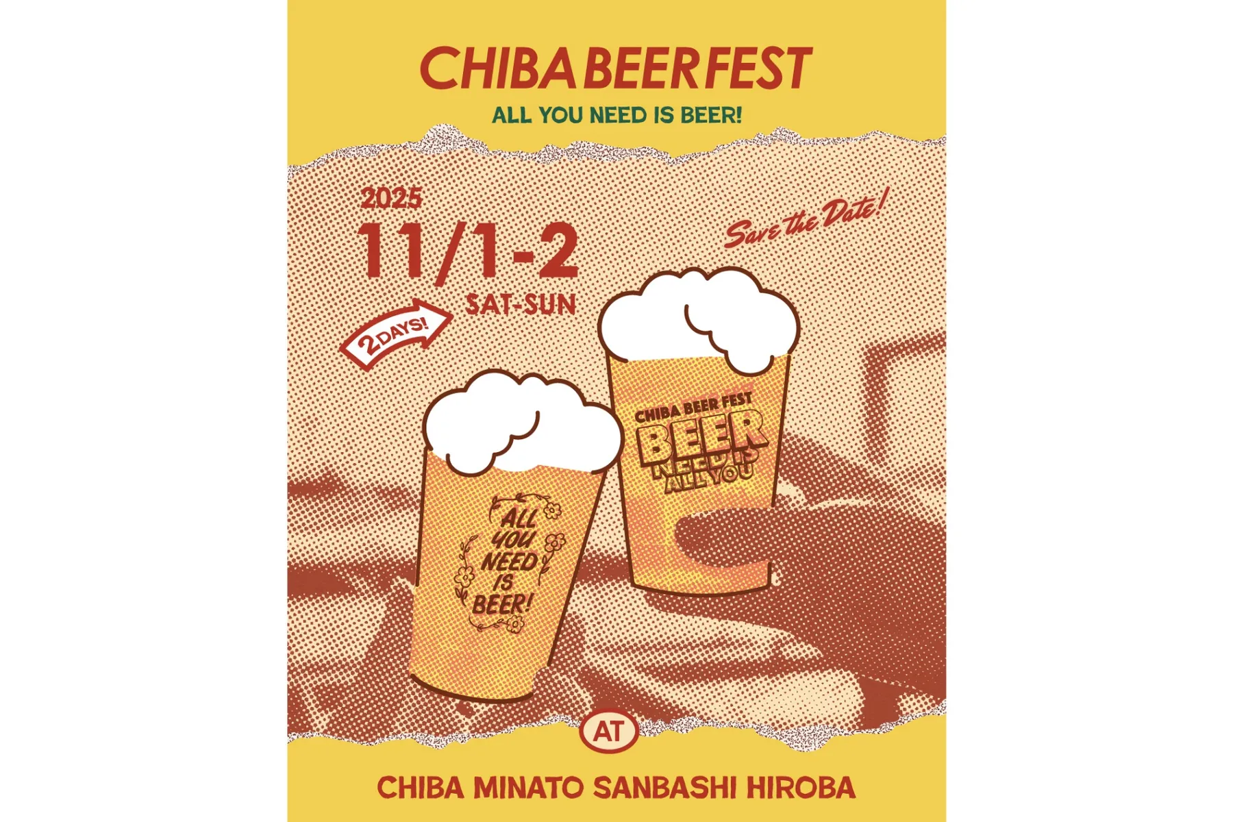 チバビアフェスト 2025 -ALL YOU NEED IS BEER-_14
