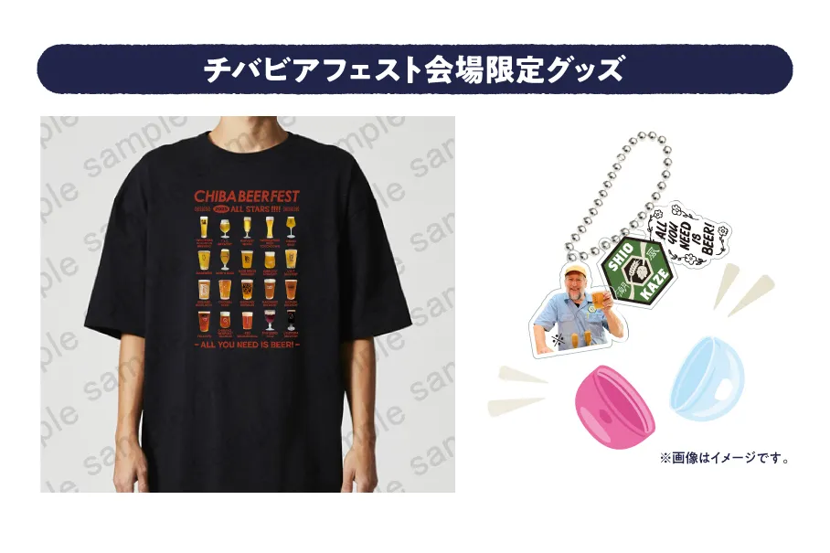 チバビアフェスト 2025 -ALL YOU NEED IS BEER-_9