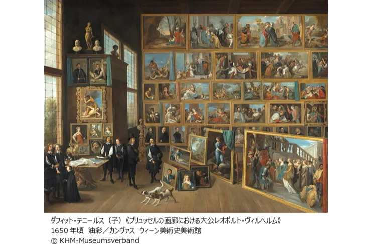 画中画――絵をめぐる絵の冒険。ルネサンスから現代、そのさきへ_3