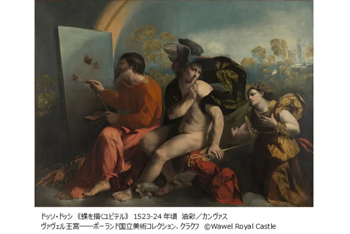 画中画――絵をめぐる絵の冒険。ルネサンスから現代、そのさきへ_4