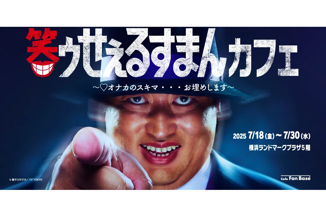 「笑ウせぇるすまん」の研究 Amazon.co.jp: 笑ゥせぇるすまん（1） (藤子不二雄（A