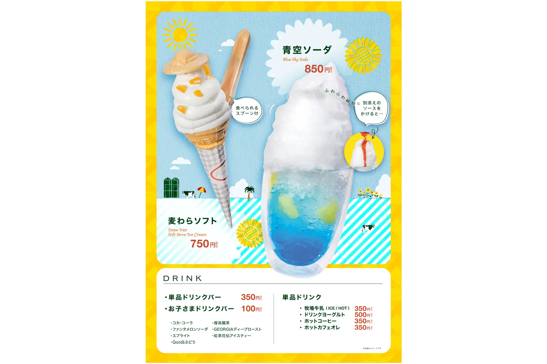 YUMEBOKU SUMMER FESTIVAL 2025_9