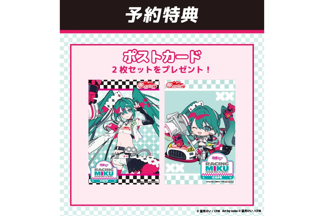 RACING MIKU CAFE_3