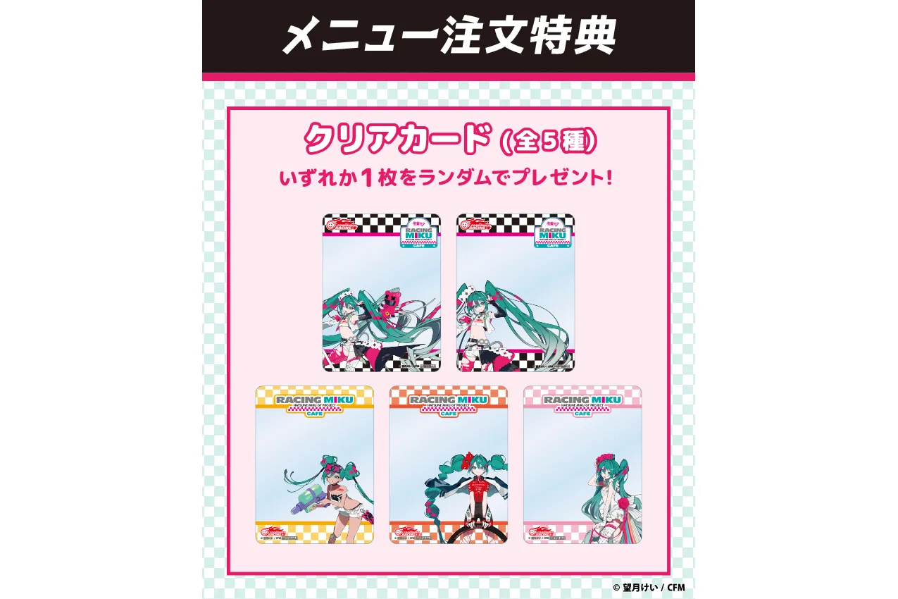 RACING MIKU CAFE_4