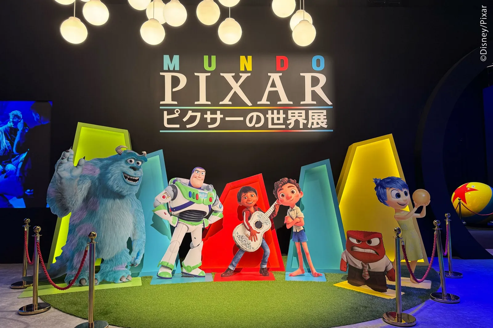 ピクサーの世界展