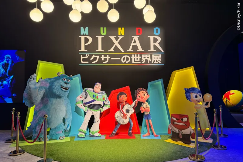 ピクサーの世界展