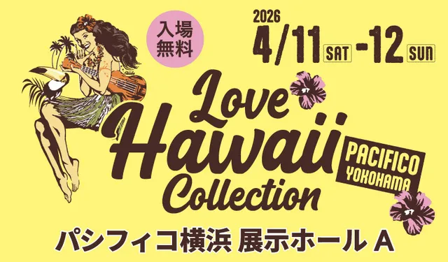 LOVE HAWAII Collection 2026 in YOKOHAMA