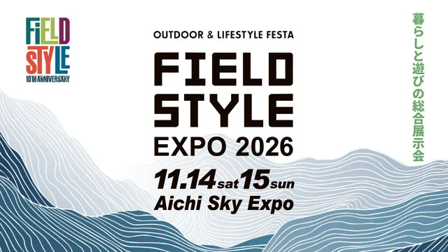 FIELDSTYLE EXPO 2026