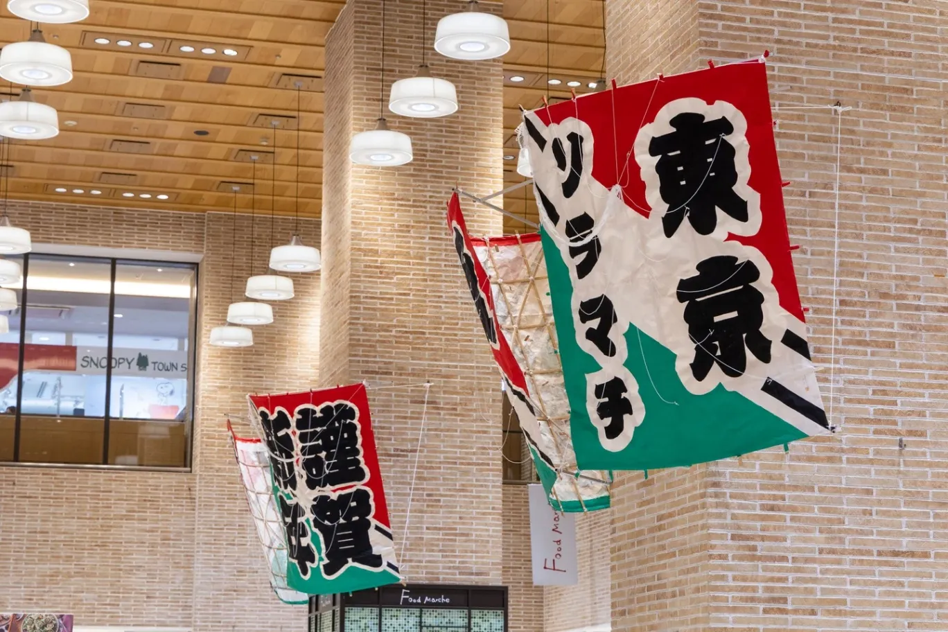 東京スカイツリータウン(R)のお正月イベント_14