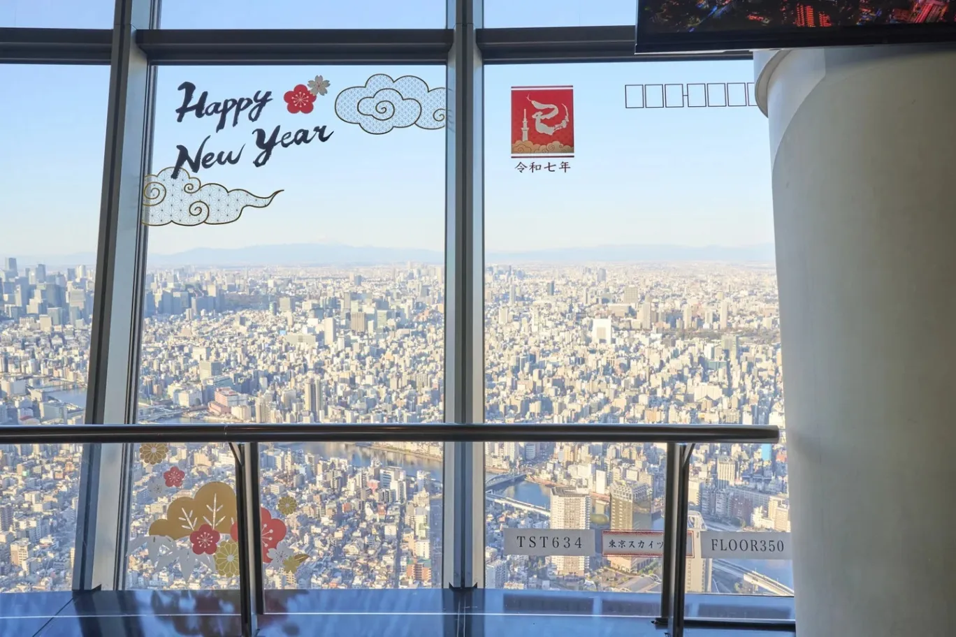 東京スカイツリータウン(R)のお正月イベント_15
