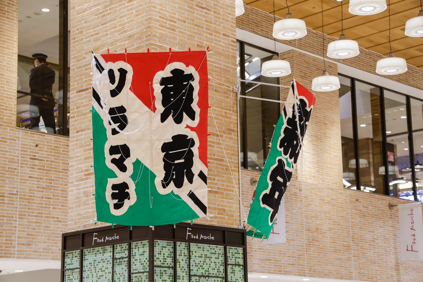 東京スカイツリータウン(R)のお正月イベント_5