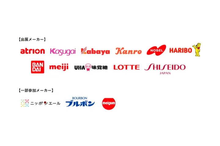グミの家_2