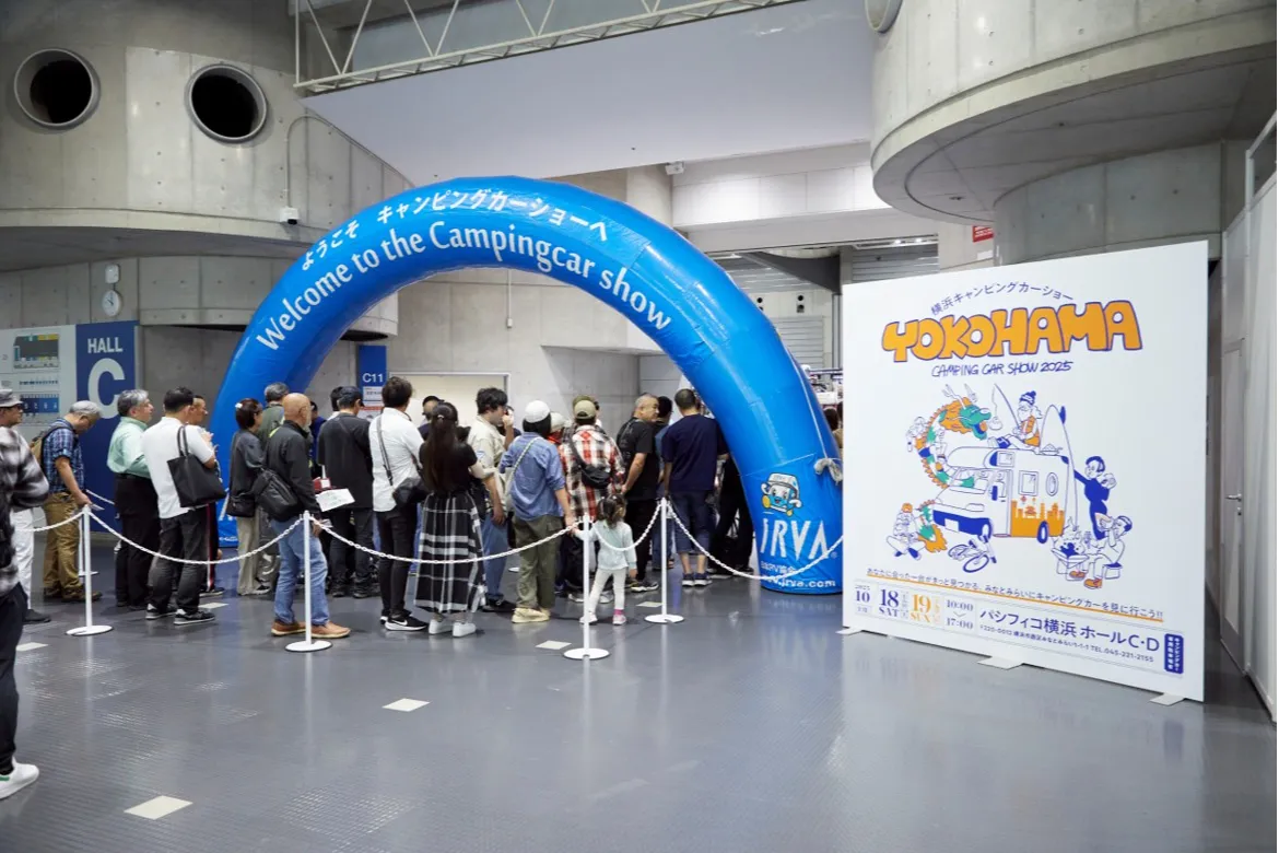 横浜キャンピングカーショー2026_5