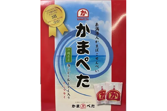 沖縄 地域観光＆物産展 ～沖縄本島南部フェア～_3