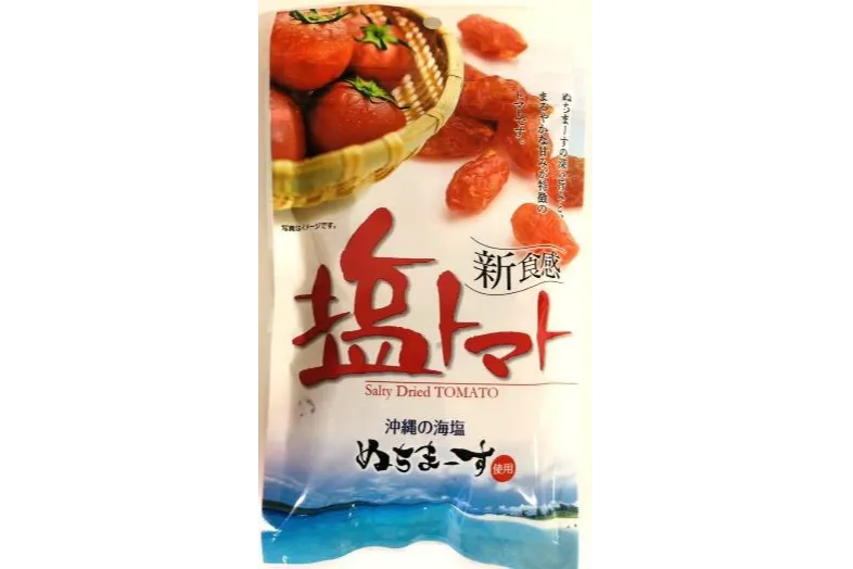 沖縄 地域観光＆物産展 ～沖縄本島南部フェア～_4
