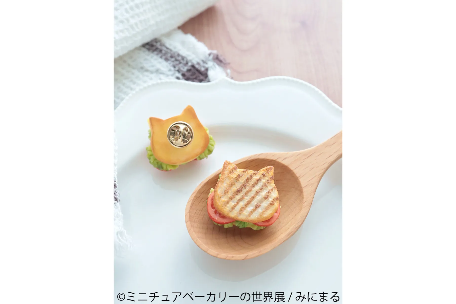 パンやスイーツをテーマにしたミニチュア作品の合同展＆物販展「ミニチュアベーカリーの世界展 2026」_13