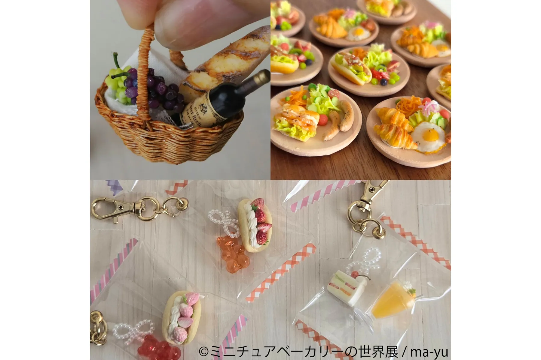 パンやスイーツをテーマにしたミニチュア作品の合同展＆物販展「ミニチュアベーカリーの世界展 2026」_15