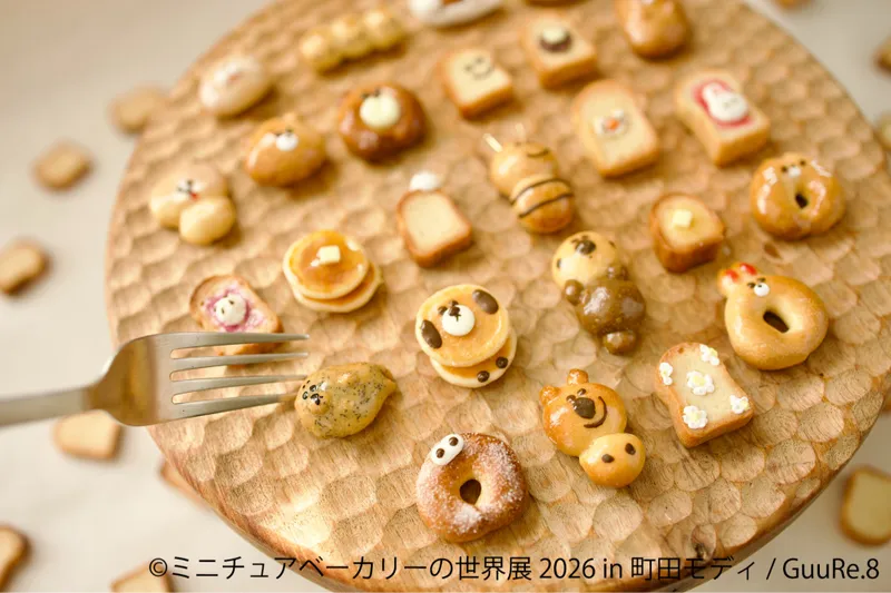 ミニチュアベーカリーの世界展 2026 in 町田モディ