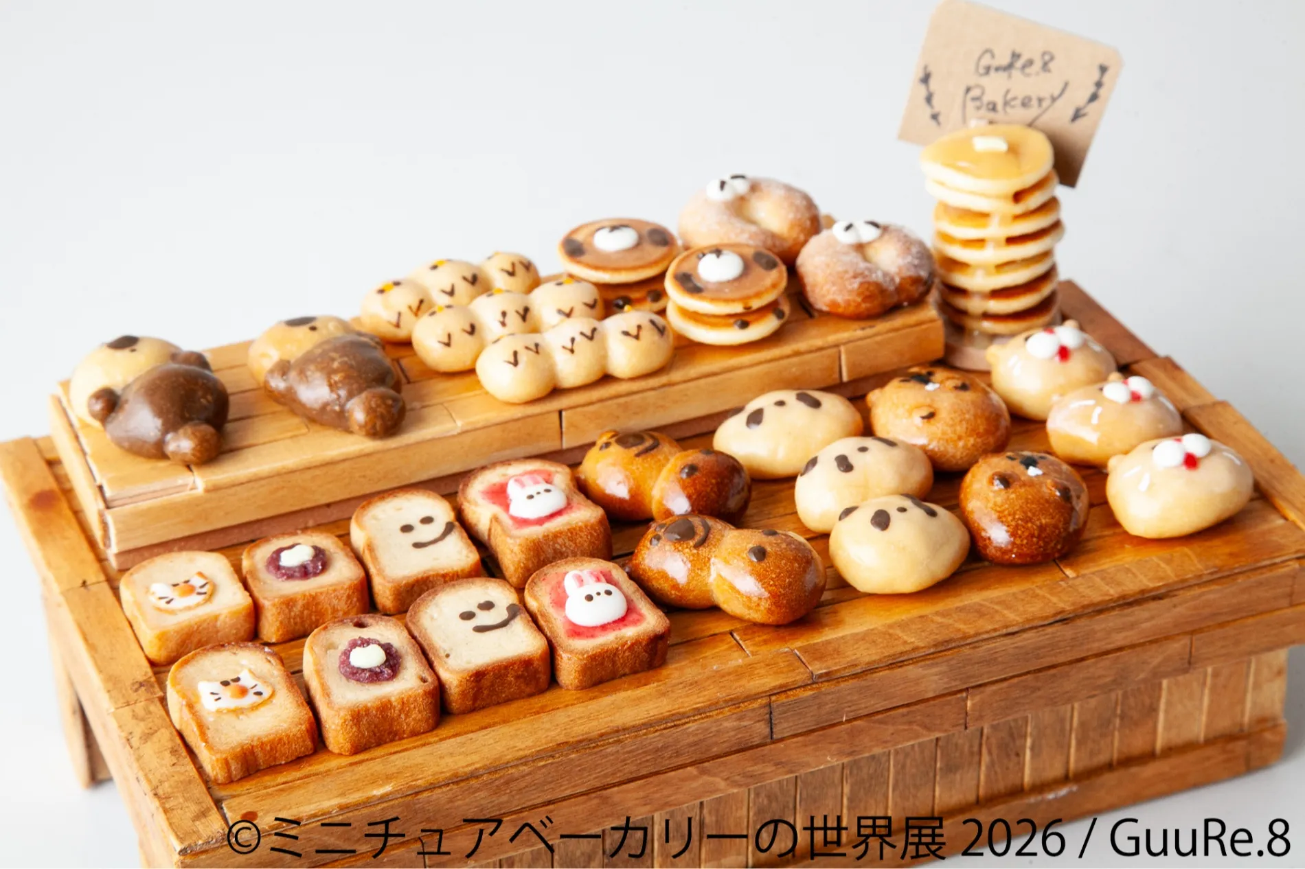 ミニチュアベーカリーの世界展 2026 in 町田モディ