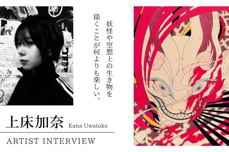 上床加奈　渦　right   アクリル画 上床加奈 渦 right アクリル画 上床加奈,Kana Uwatoko|@GALLERY
