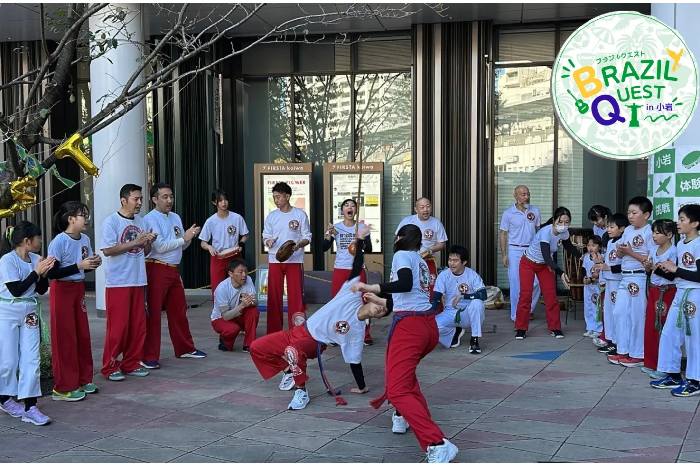 BRAZIL QUEST in 小岩_3