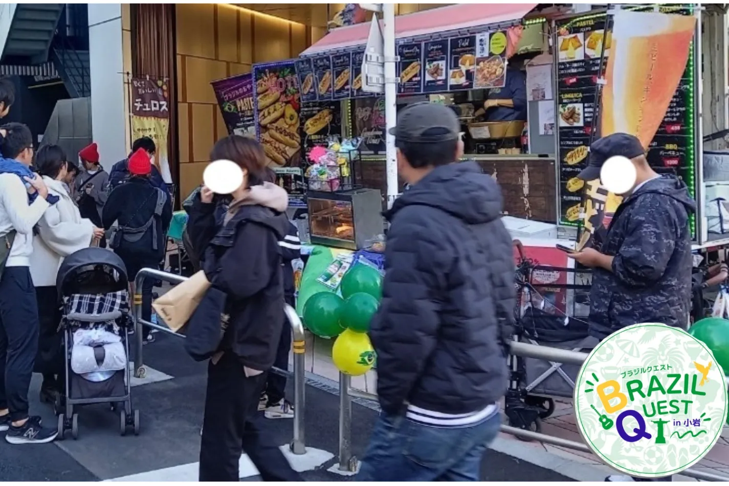 BRAZIL QUEST in 小岩_4