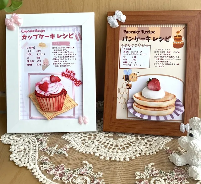 リーガロイヤルホテル 夏休みワークショップ　可愛い3Dフレーム　～ケーキレシピ入り～