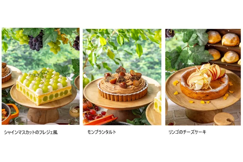 きのこ香るイタリアン＆贅沢デザートフェア_2
