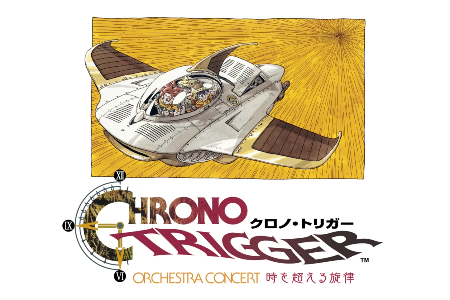 CHRONO TRIGGER Orchestra Concert 時を超える旋律