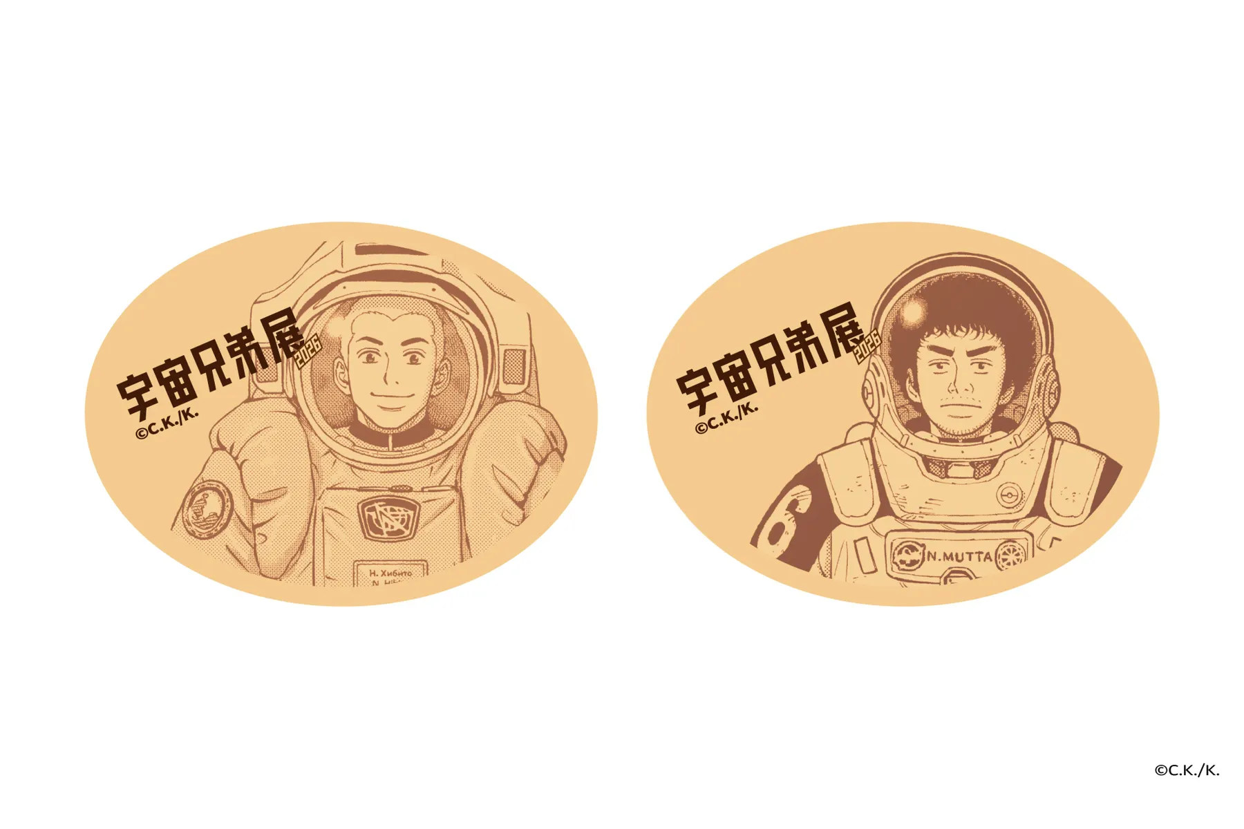 Space Travelium TeNQ　宇宙兄弟展 2026_12
