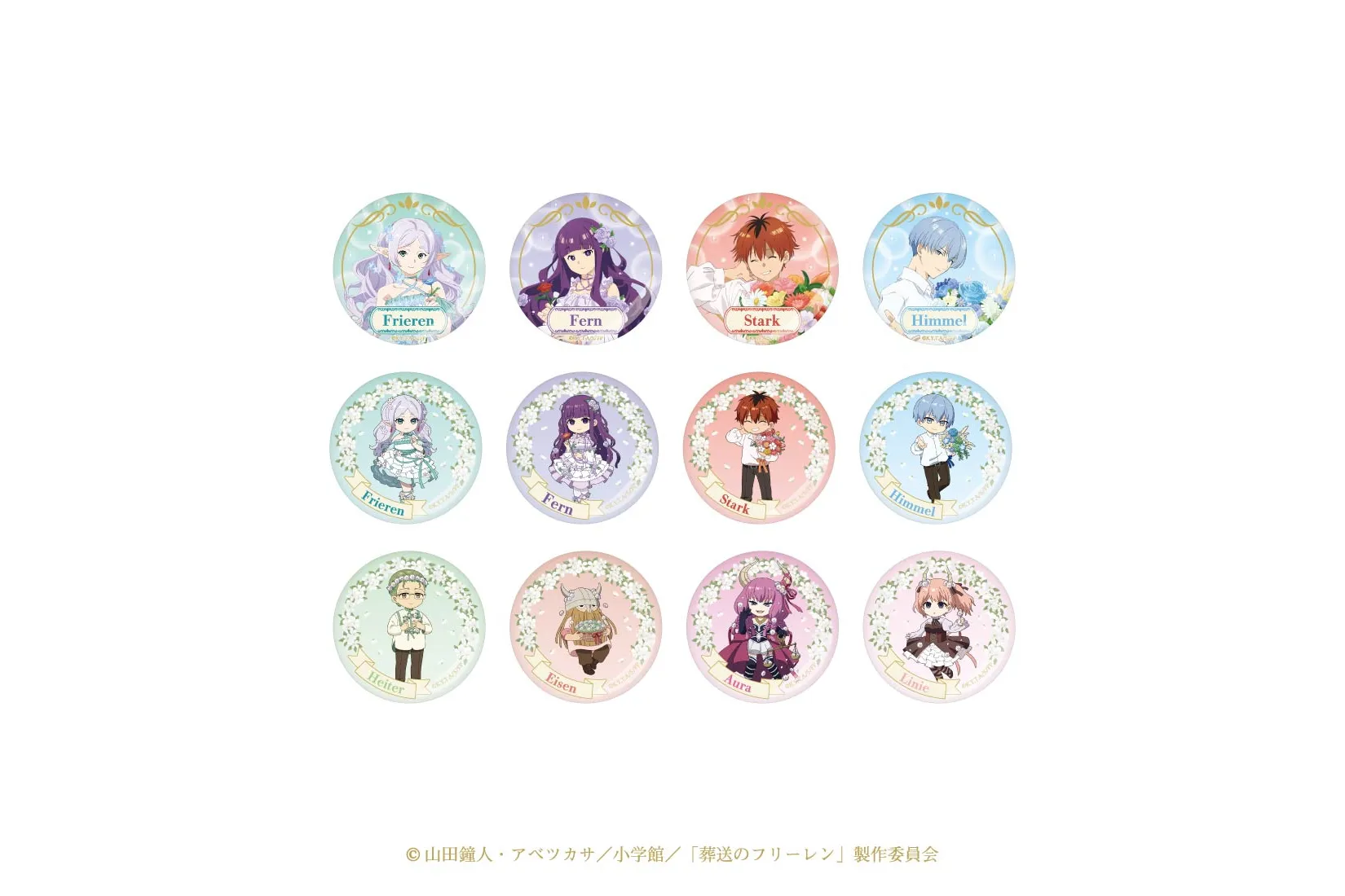 葬送のフリーレンカフェ～Flower Garden～