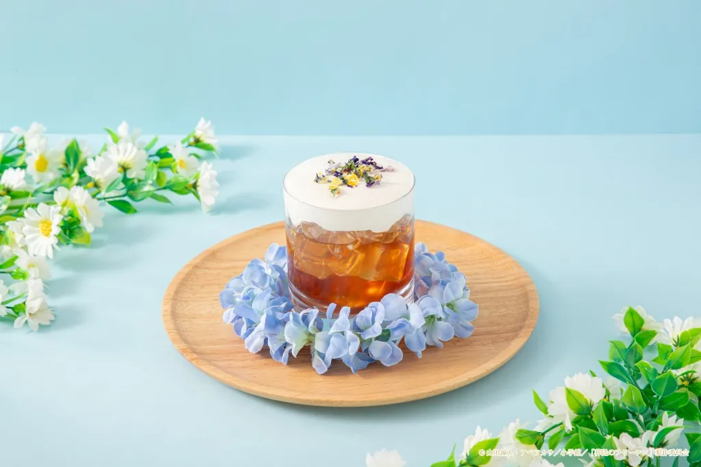 葬送のフリーレンカフェ～Flower Garden～