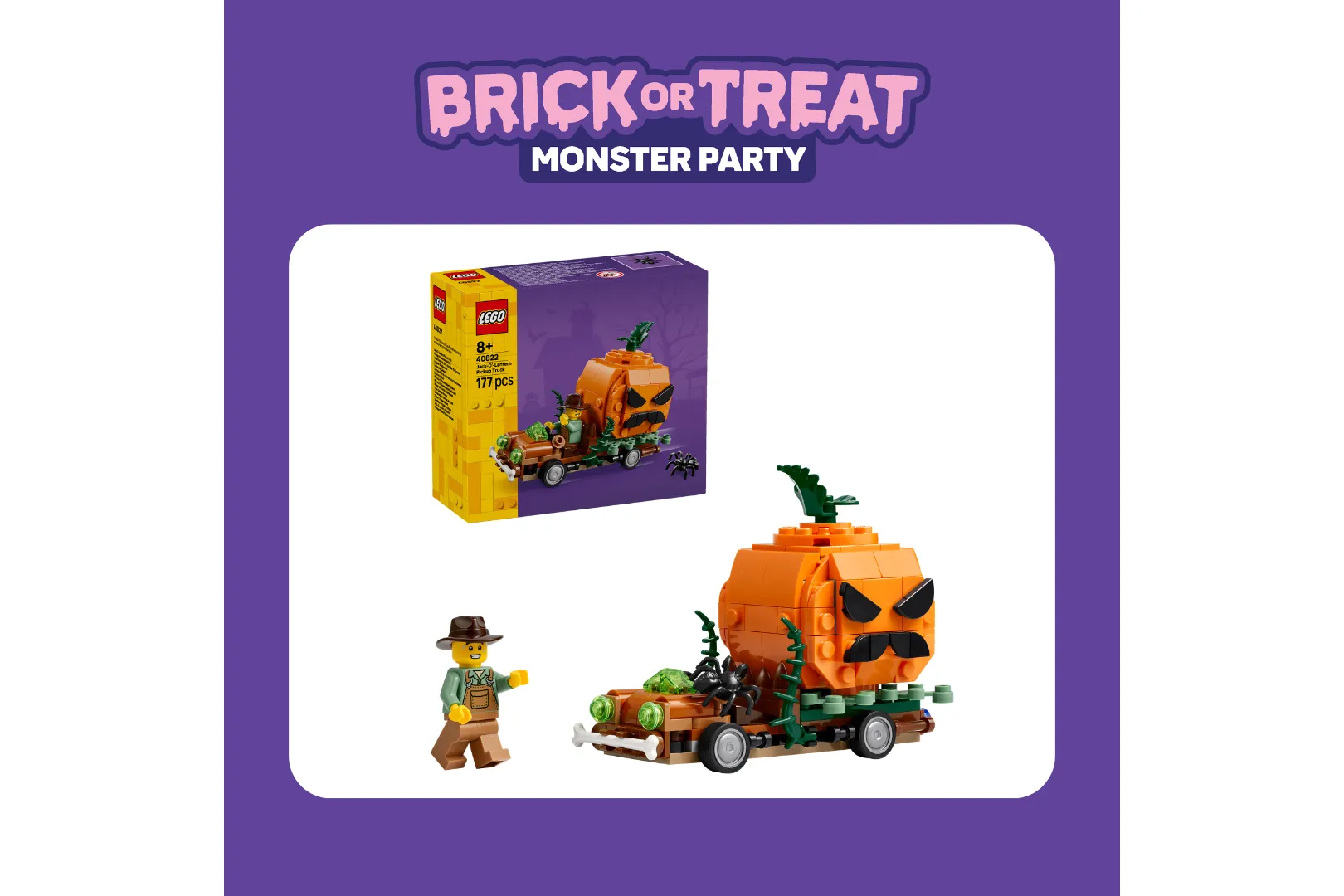 ブリック・オア・トリート モンスター・パーティー