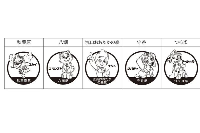 スタンプデザイン【TX】