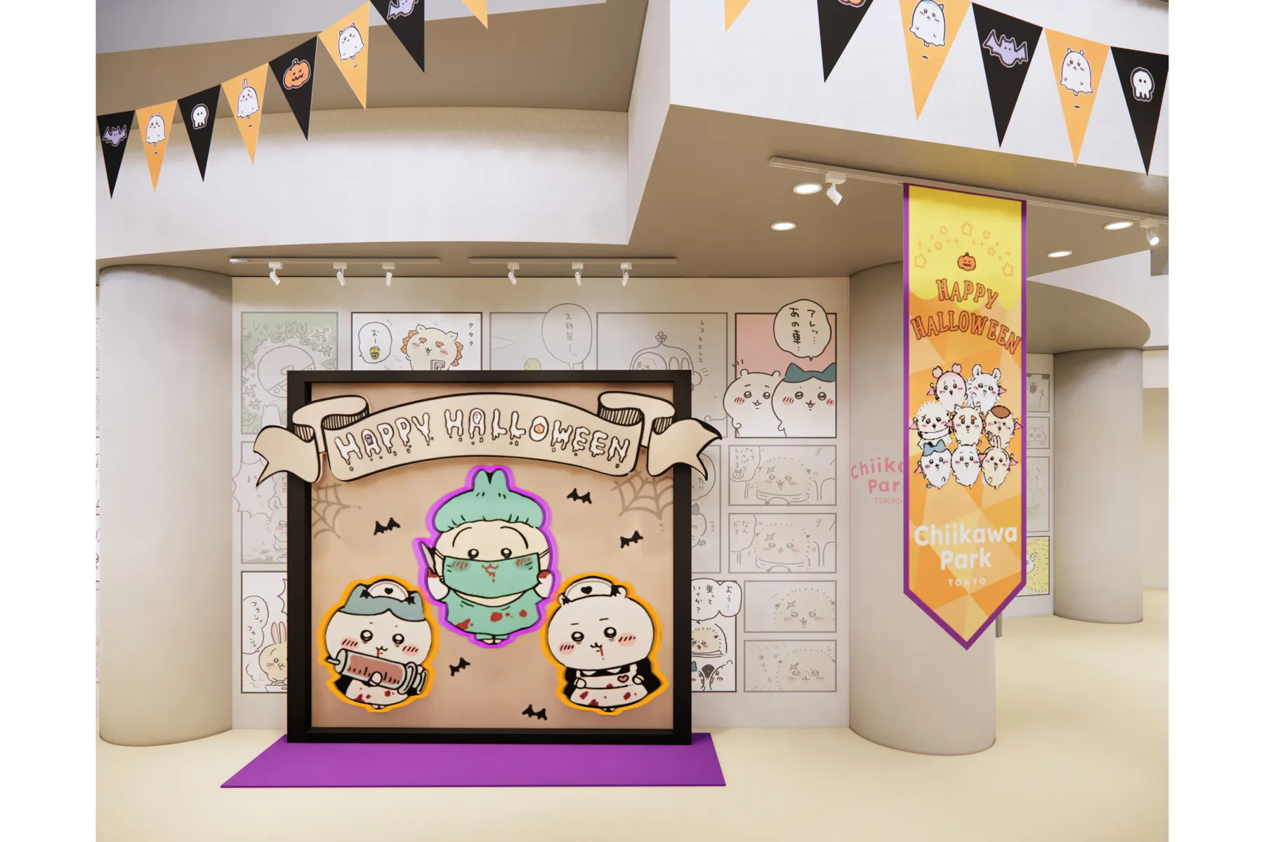 ちいかわパーク　秋の限定企画_4