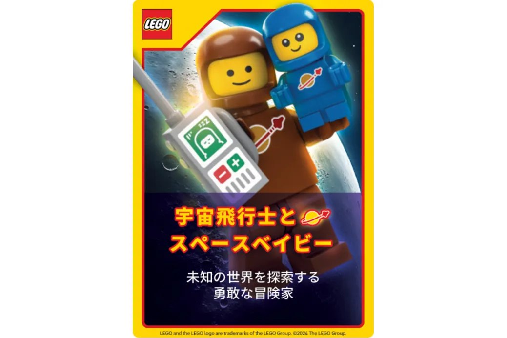 レゴ®スペース展 in TeNQ_4