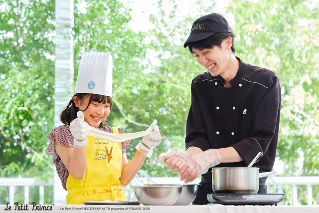 『星の王子さま』夏休みキッズ体験イベント　親子イタリアンクッキング教室　オリジナルエプロン付