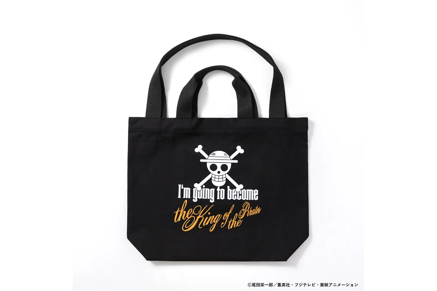 ONE PIECE EGGHEAD EDITION × DAIMARU MATSUZAKAYA ver.2.0