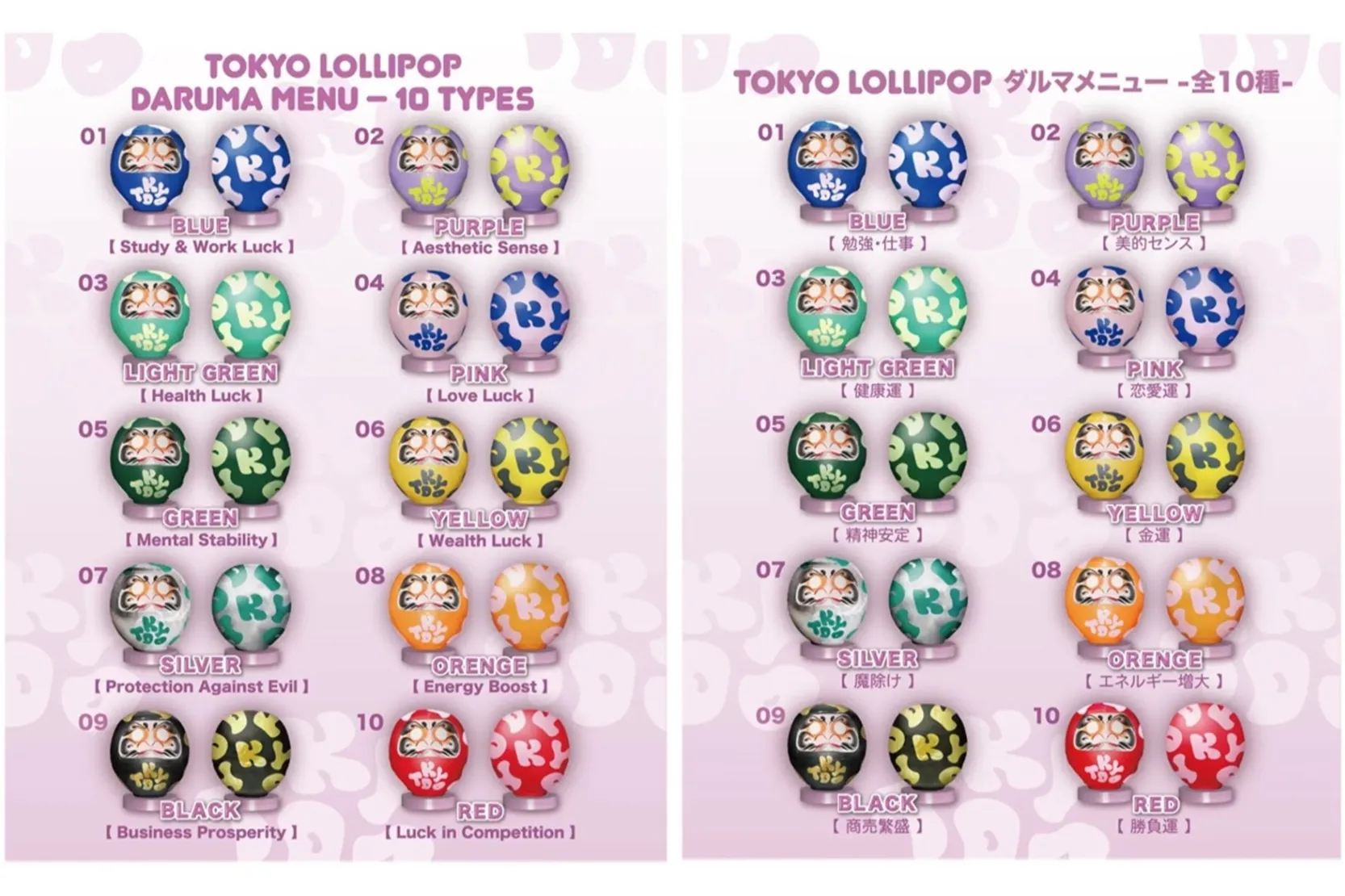 TOKYO LOLLIPOP POPUP STORE 新宿マルイ 本館