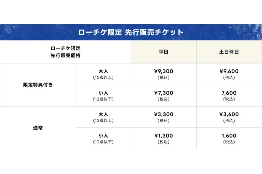 ドラゴンクエスト40周年記念展『ドラゴンクエスト the DIVE -まだ見ぬ冒険の舞台へ-』_6