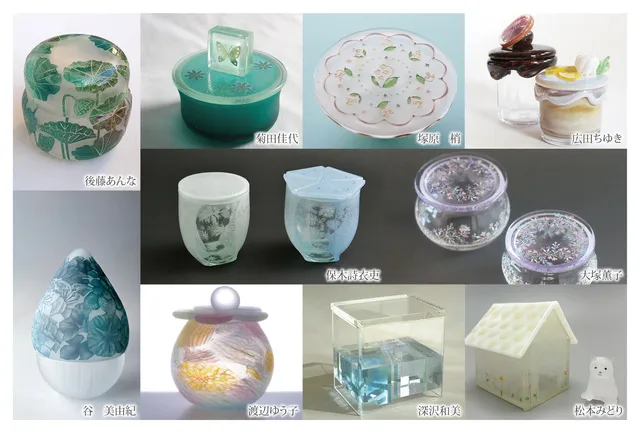 10人のガラス作家による蓋物展