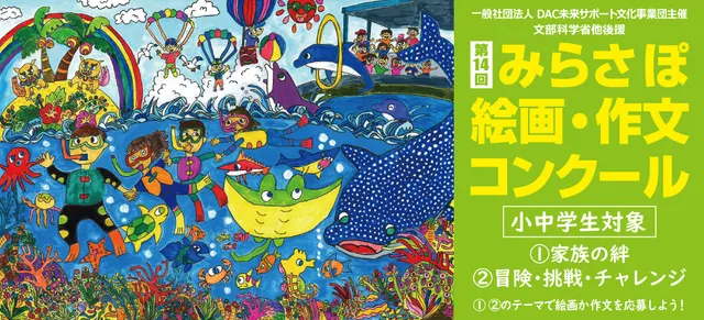 栗原一郎 図録 パンフレット 画集 サイン入り有り 5冊セット 栗原一郎ーFlowerー