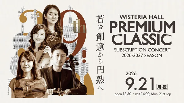 PREMIUM CLASSIC 39th
