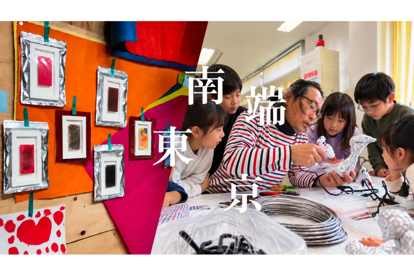 アート・ブリッヂ ART BRIDGE  〜海辺の公園で、アートとふれあう〜_6