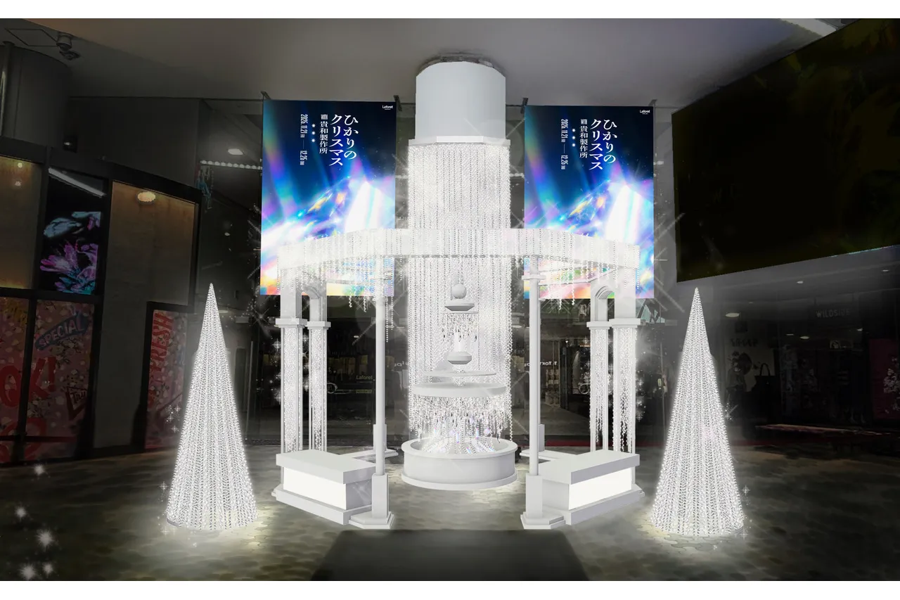 ひかりのクリスマス with 貴和製作所_2